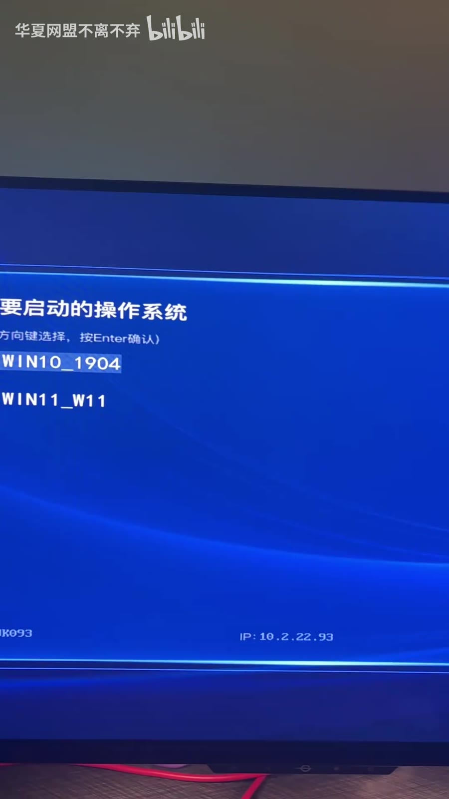 关闭后系统恢复启动