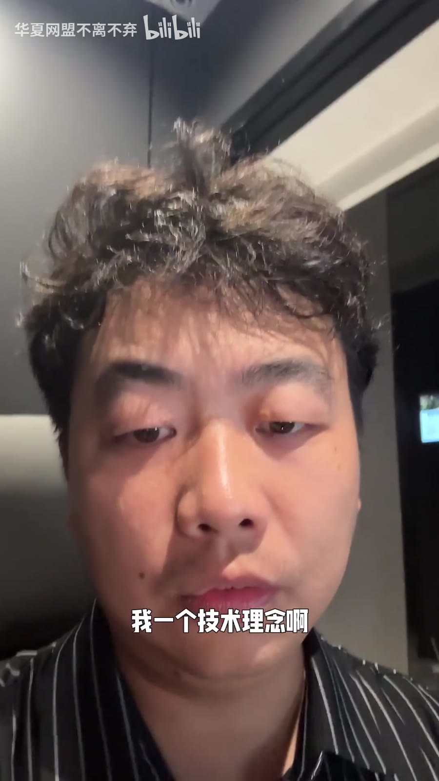对 5G 网络的最终态度