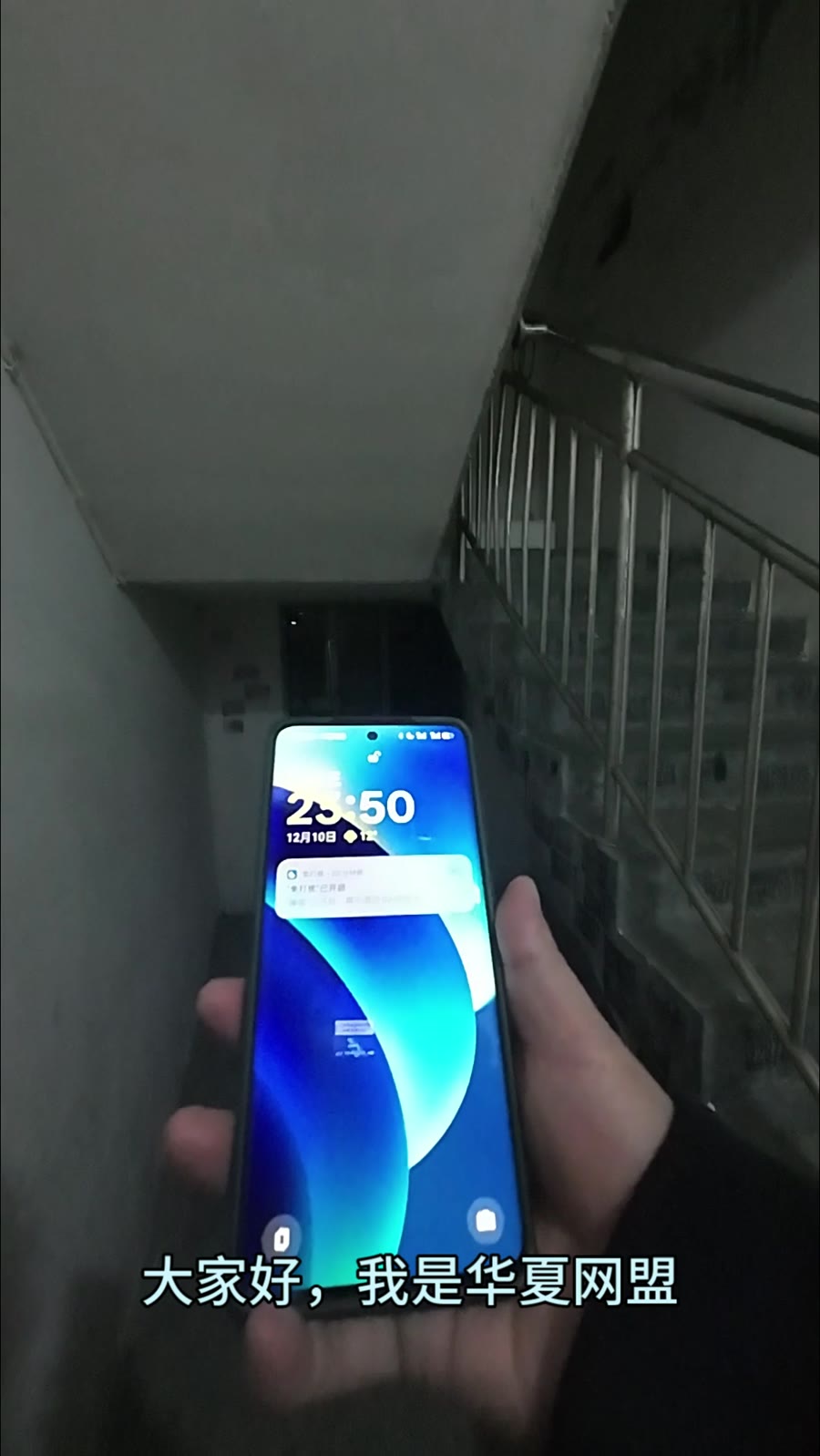凌晨接到告警后，我去弱电间排查了一次网络问题