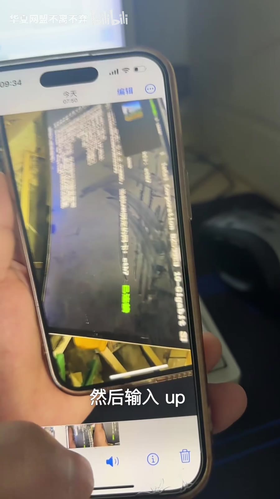 进入刷机或升级模式