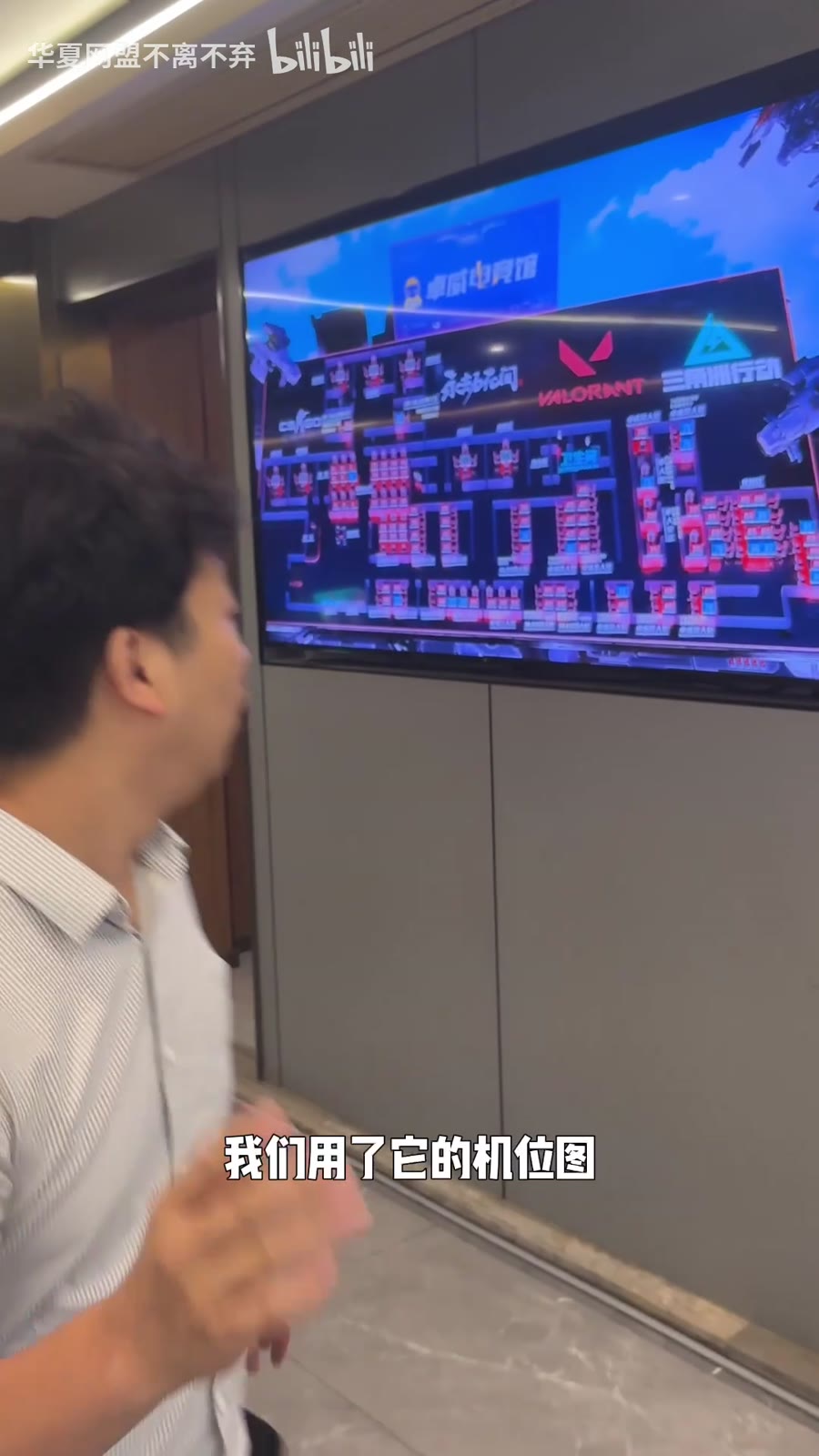 机位图、门牌讲解、细节说明：一套更直观的网吧可视化展示方案