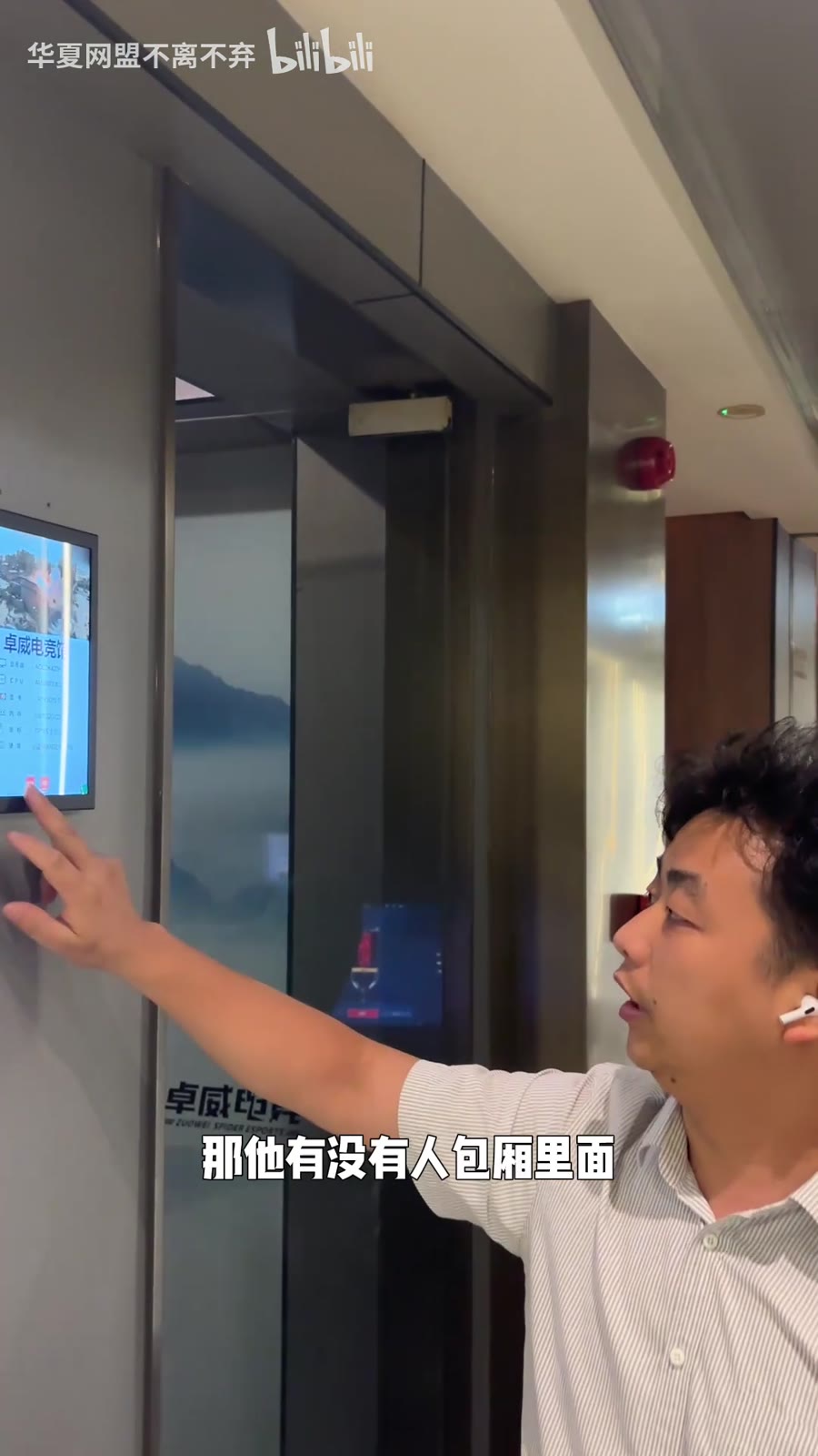 后台也能继续查看展示内容