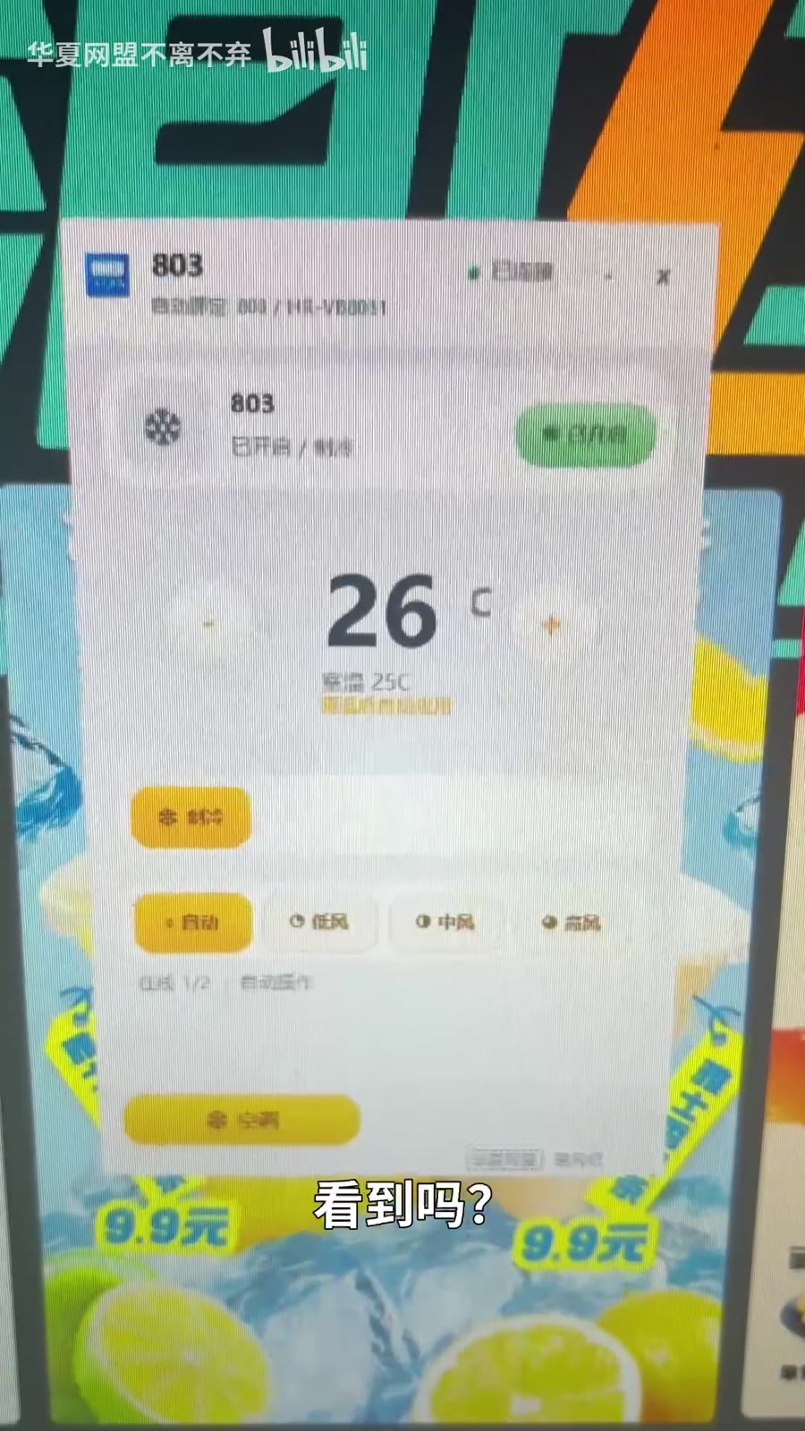 不需要的功能按钮可以隐藏
