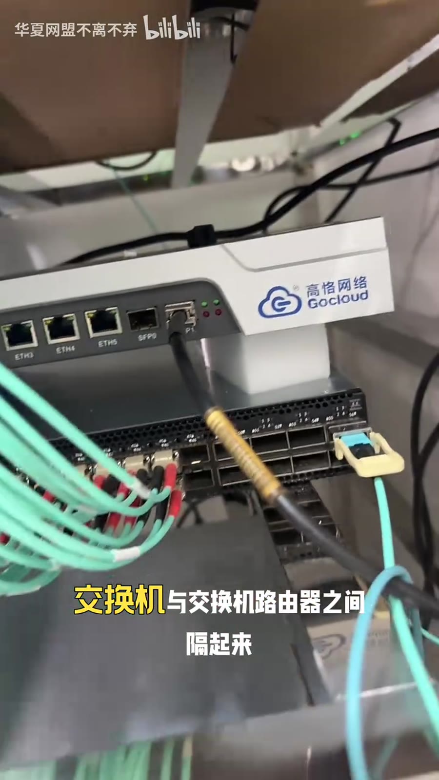 设备堆叠紧,留缝就更重要(示意)