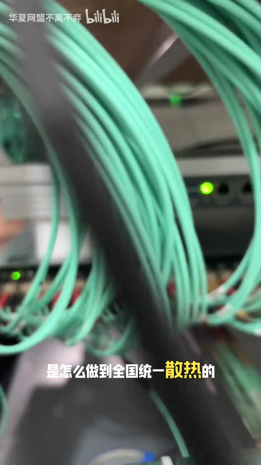 统一留散热空间,比随手乱叠更重要(示意)