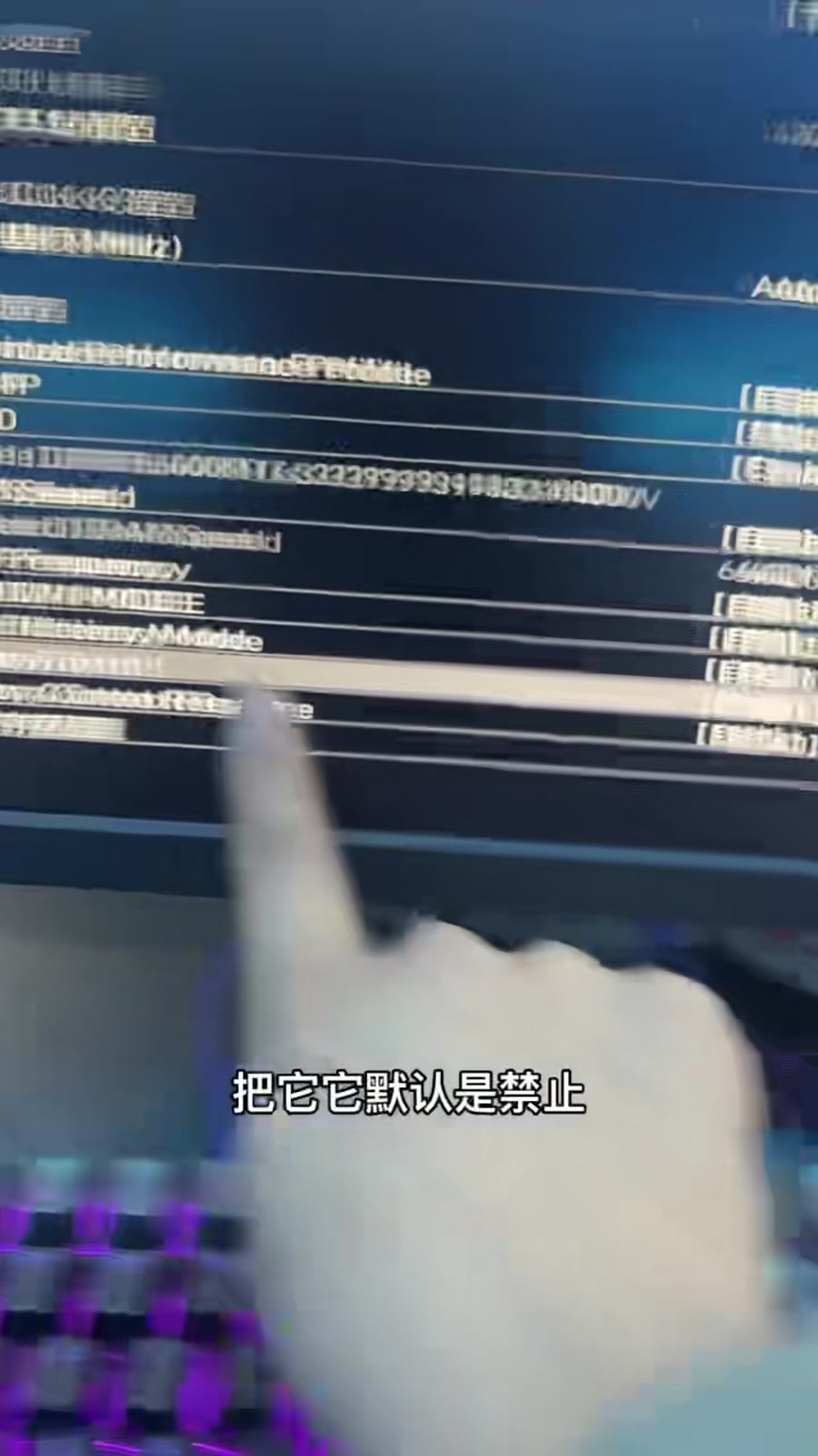 修改 OC 设置选项