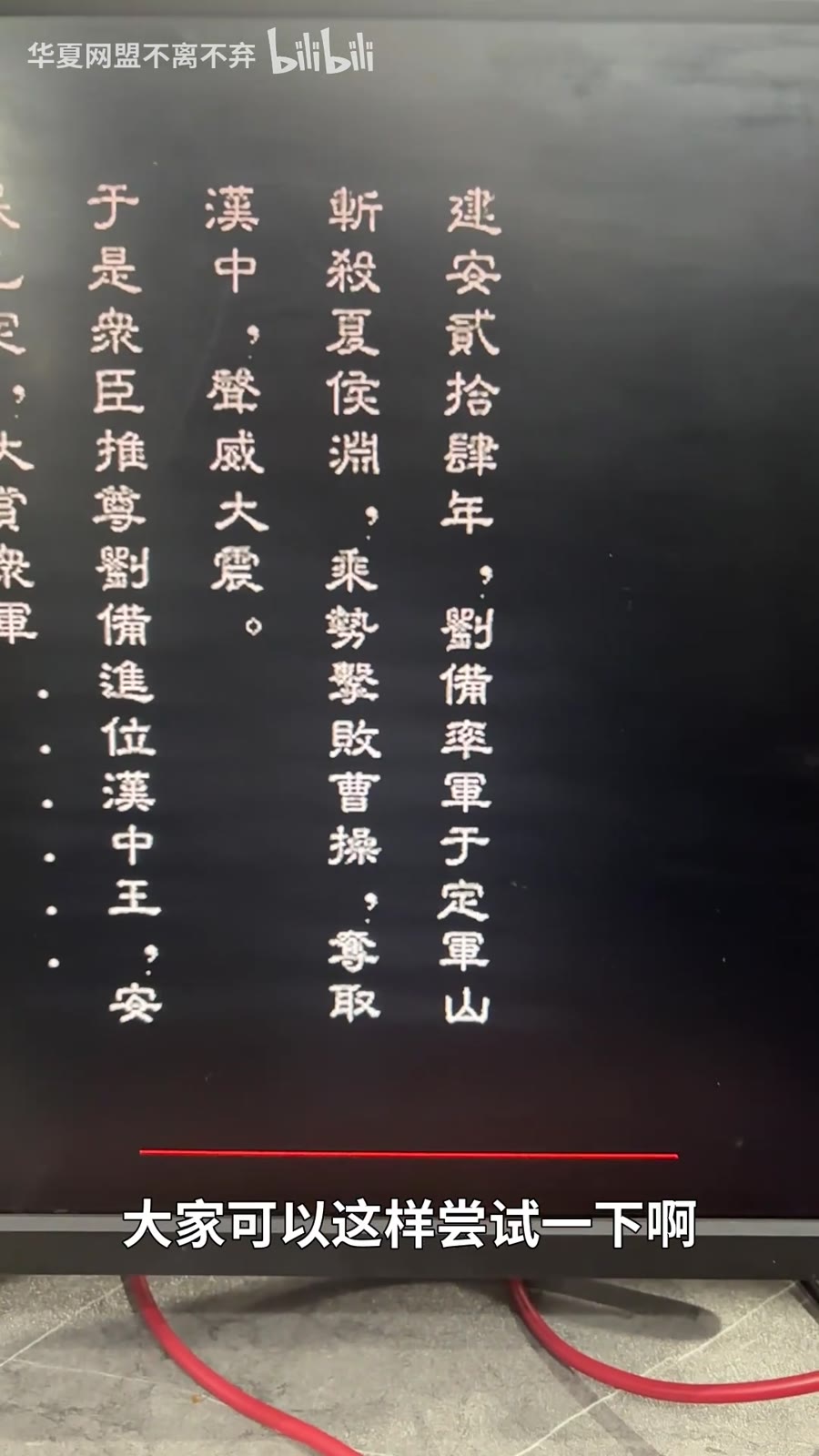改完兼容性之后,游戏可以正常启动