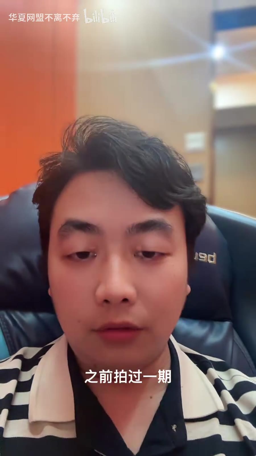 QQ网吧特权失效排查第二期：客户端版本和机器码问题怎么查