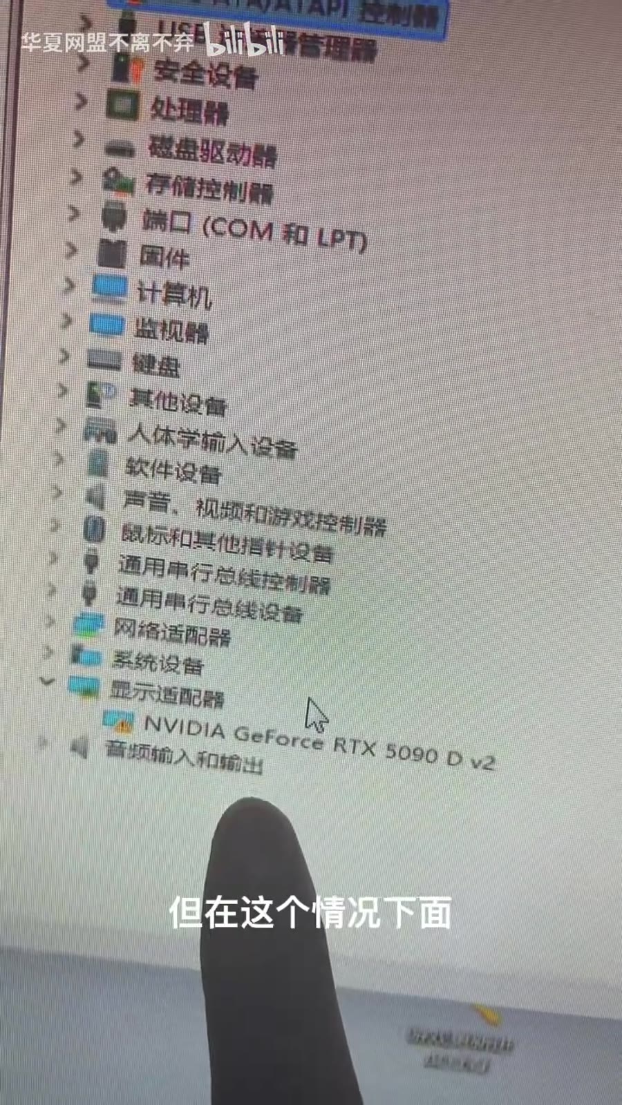 网吧 RTX 5090 开机掉驱动（Code 43）？用开机检测工具先拦截