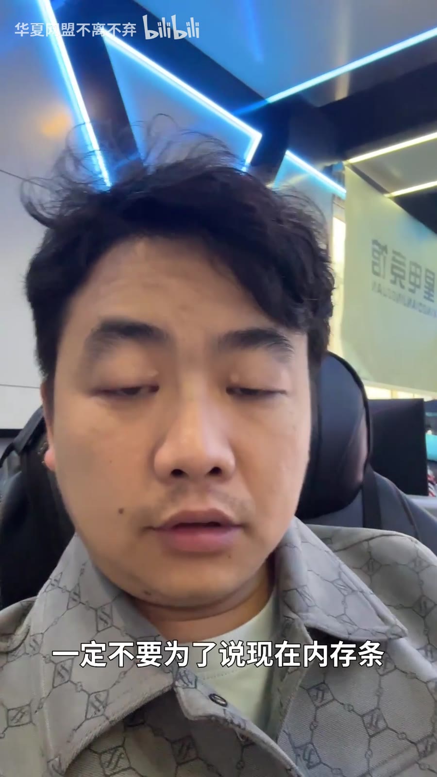 换一根靠谱的内存条,问题才能真正解决
