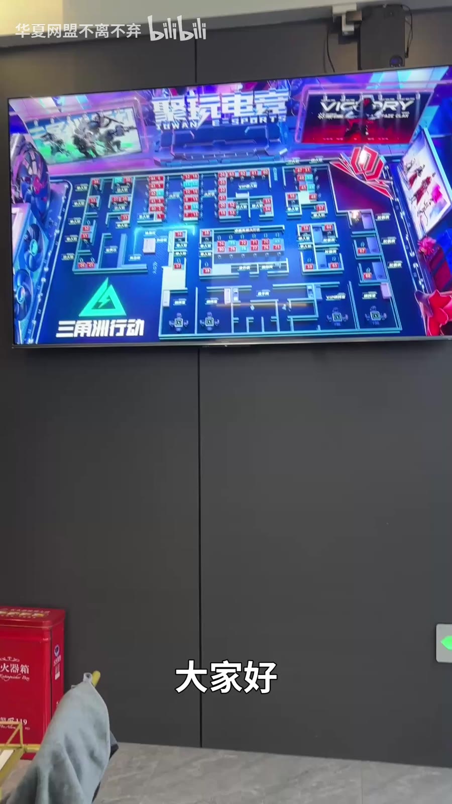 这种网吧你们喜欢吗？一套把环境体验做细的智能网吧展示