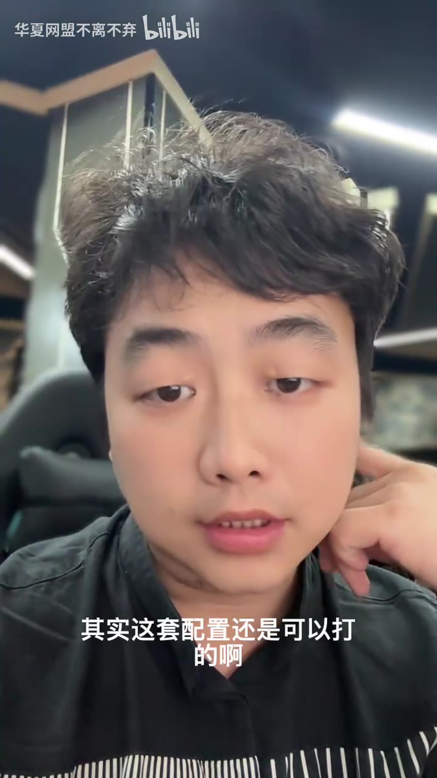 这套配置可以直接参考