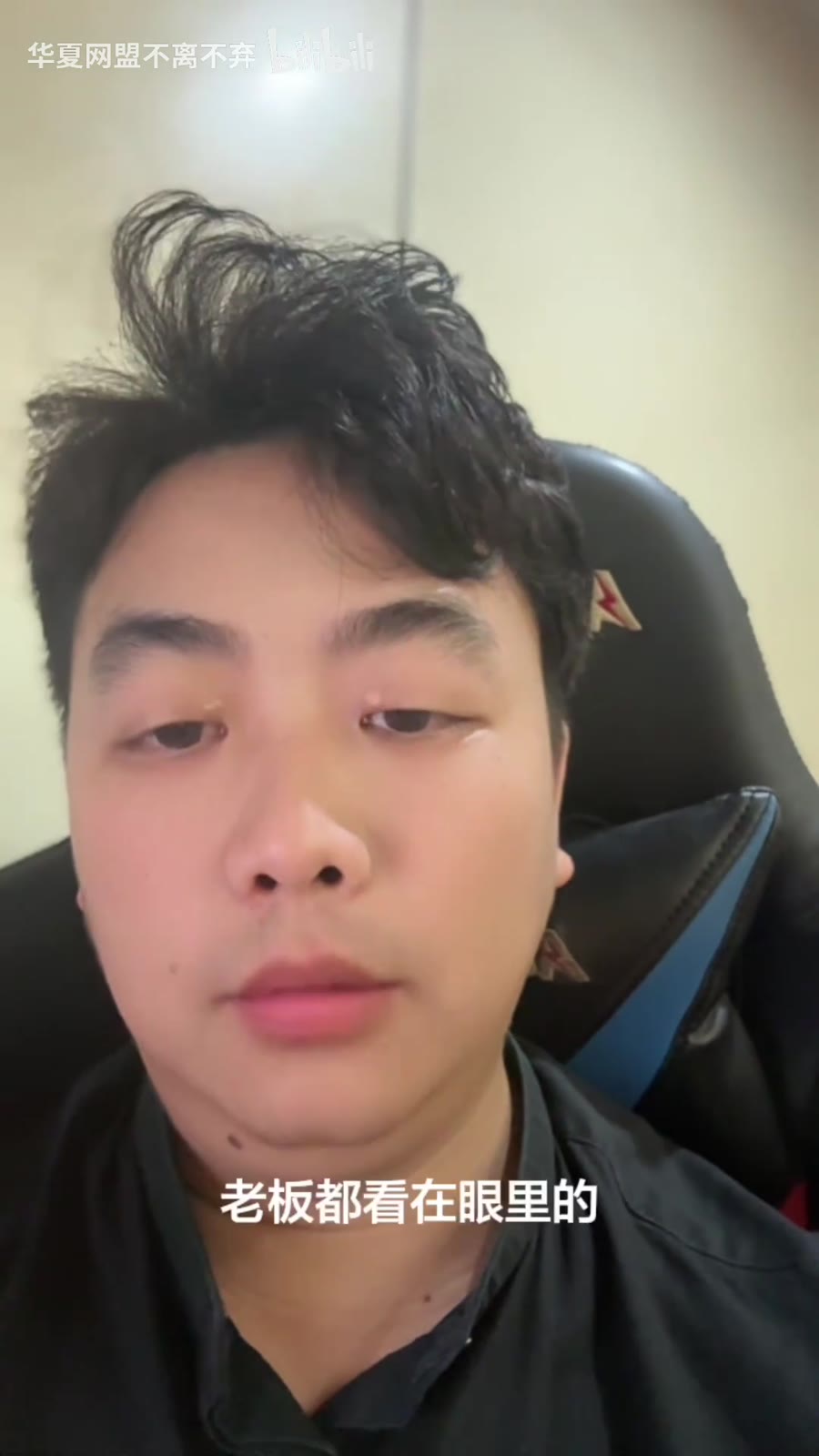 帮网吧老板娘处理电信封 PCDN，一次主动发现问题后的维护案例