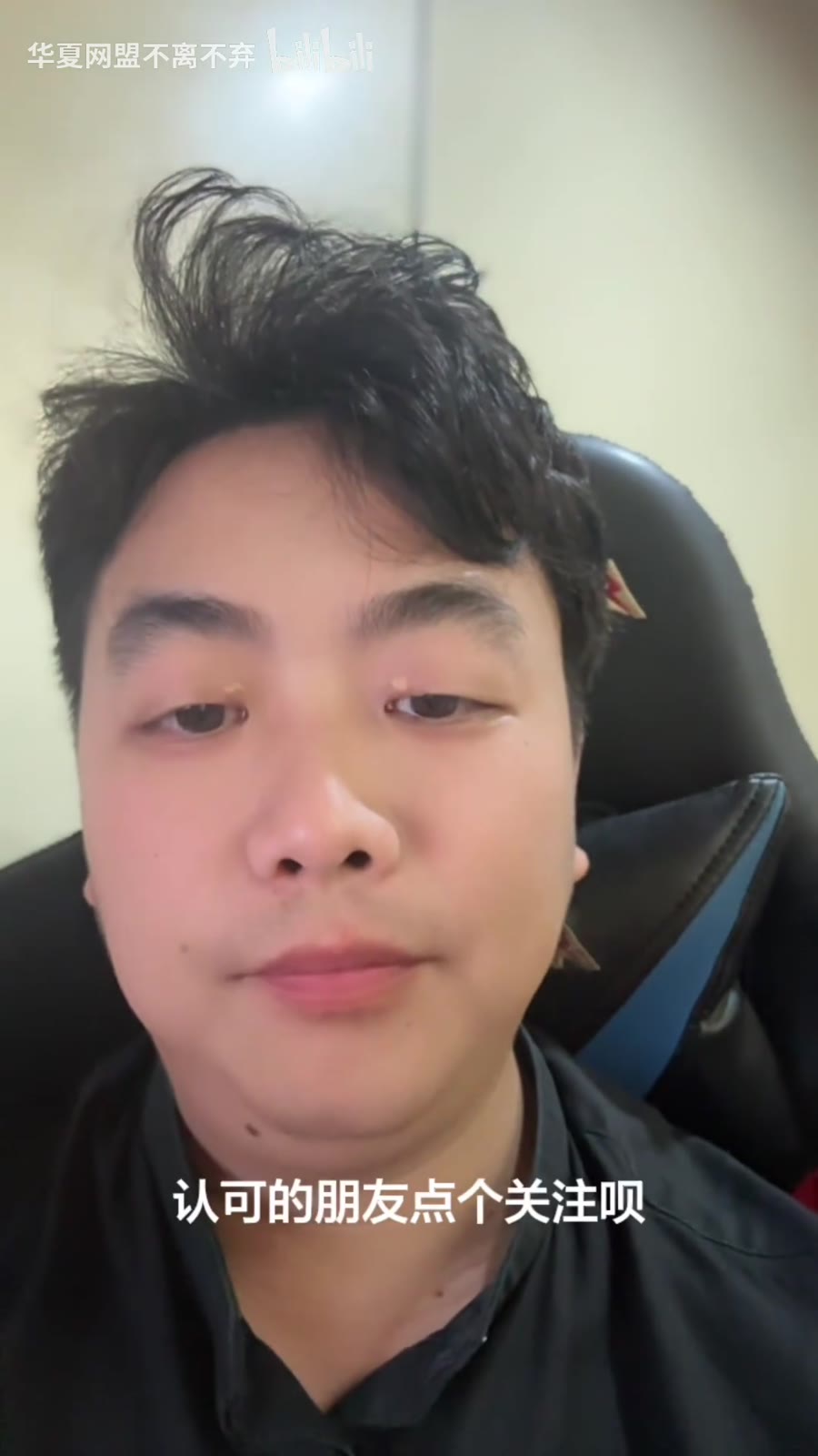 认可的朋友点个关注呗