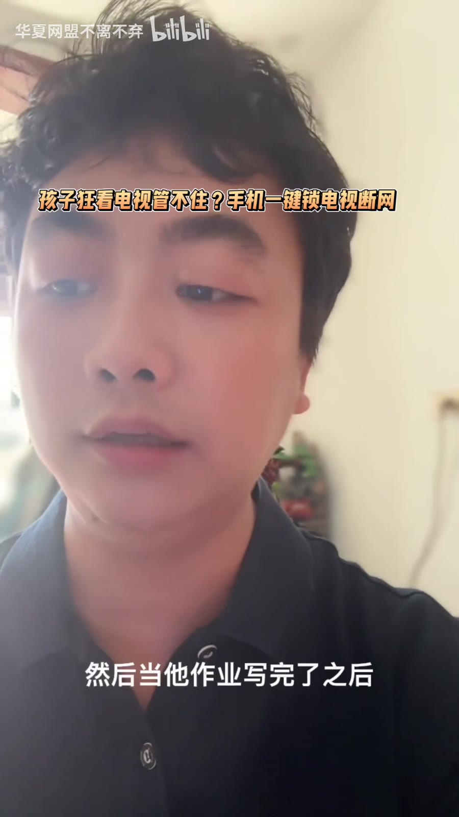 先约定时间再放行