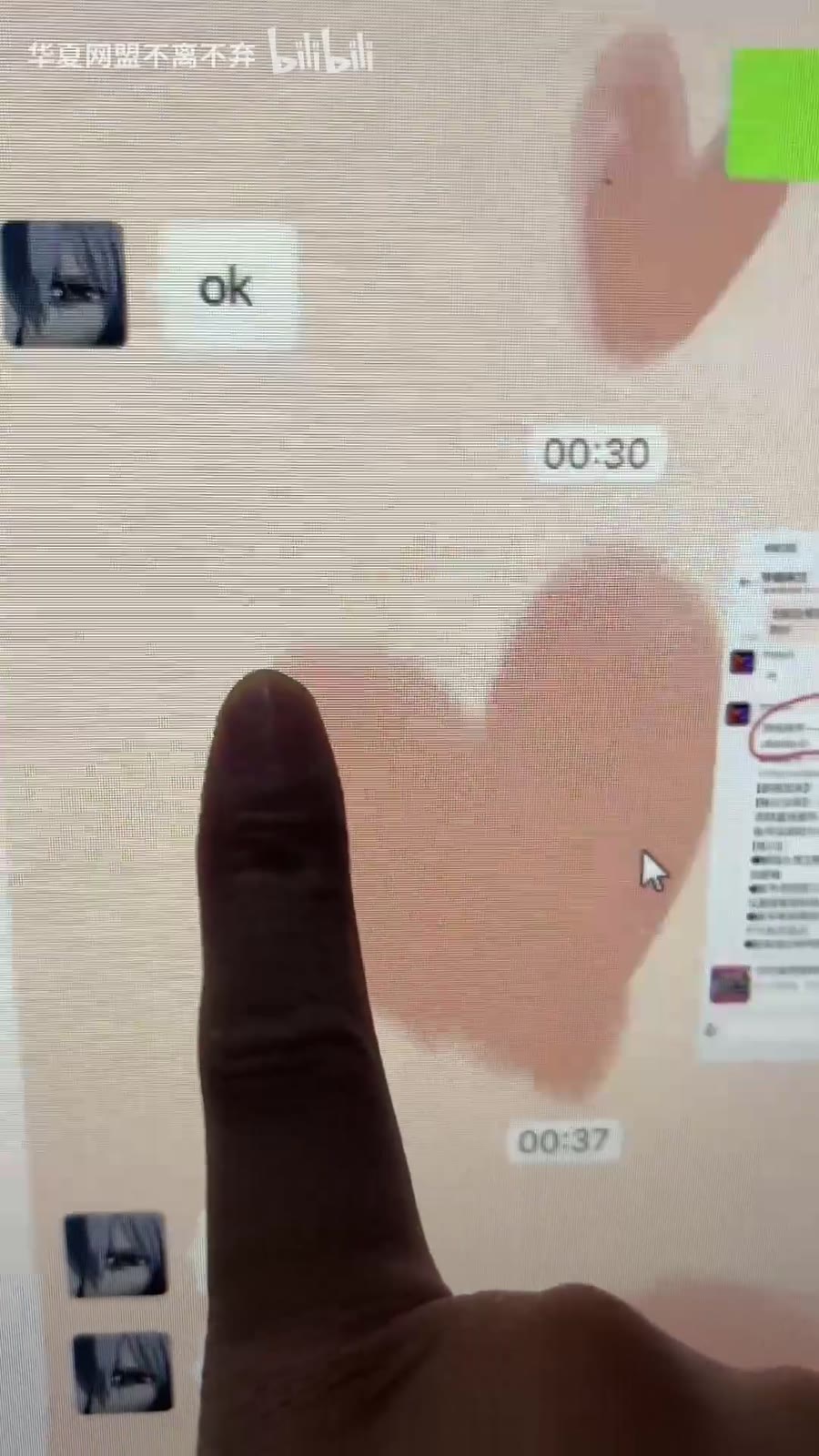 最后怀疑点落到游戏账号本身