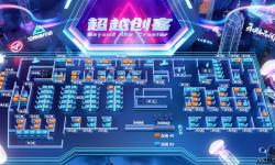 Featured image of post 现代电竞馆 3D 机位图设计 - 打造高规格电竞体验与高效运营布局