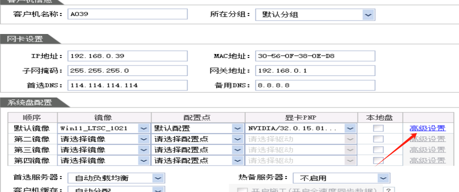 控制台进程示意